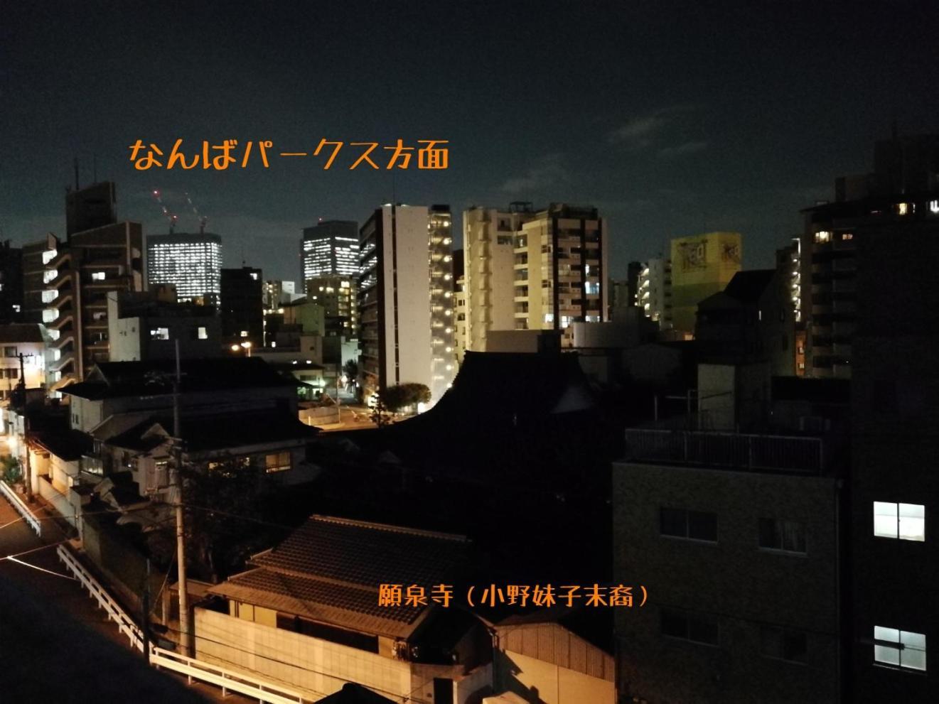 Base Osaka Lägenhet Exteriör bild