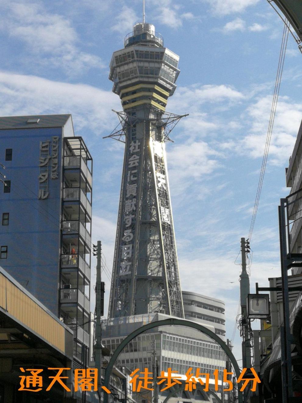 Base Osaka Lägenhet Exteriör bild